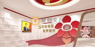 党建展馆建设为什么要找专业的设计公司？