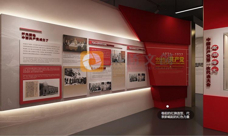 红色主题展馆设计