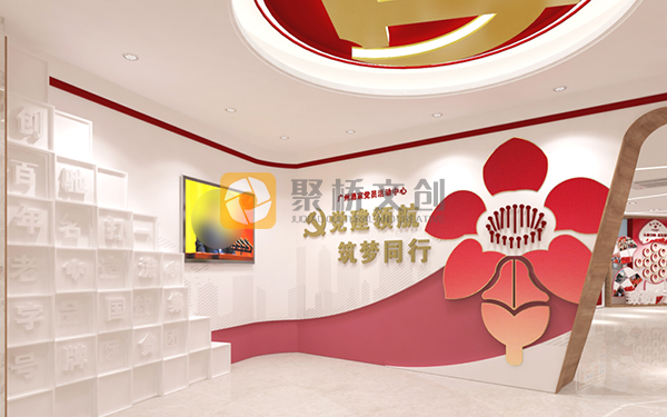 党建馆设计