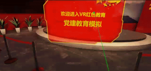 科技红色文化墙设计