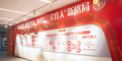 专业思政馆建设公司分析，如何融入地方文化元素到思政馆设计中？